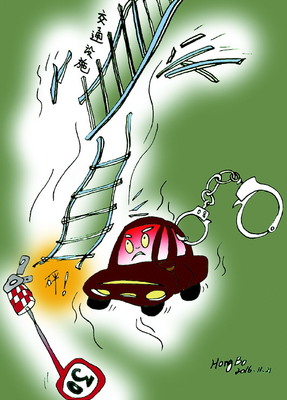 破壞交通隔離欄 清水一男子被拘留