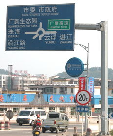 市莞交通設(shè)施設(shè)備加盟 加盟費(fèi)多少錢 電話 怎么樣