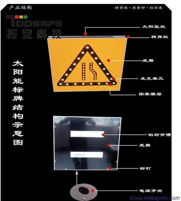 深圳拓安科技 引領(lǐng)交通標(biāo)志牌專業(yè)制造的卓越品牌