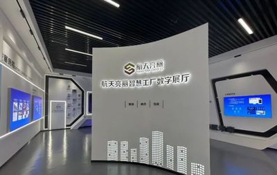 灃東新城再添綠色名片 軟件開發企業榮膺省級“綠色工廠”認定