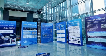 2023“一起益企”廣東省中小企業(yè)數(shù)字化賦能專項(xiàng)對(duì)接志愿服務(wù)活動(dòng)（深圳站）紀(jì)實(shí)